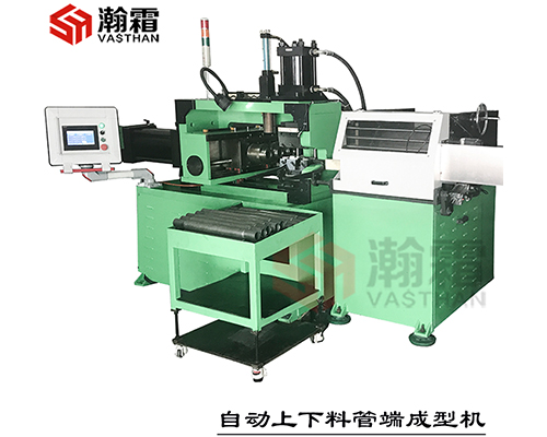 HSE-3-20 自動上下料三工位管端成型機 縮管機、鐓頭機、PLC